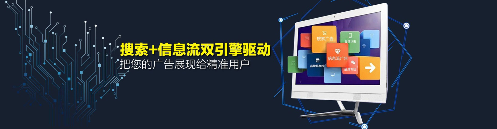 麻江信息流平台