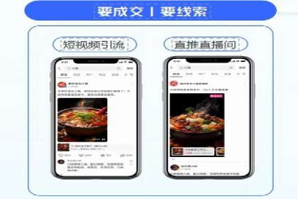 百度推广的广告创意：如何抓住用户的眼球