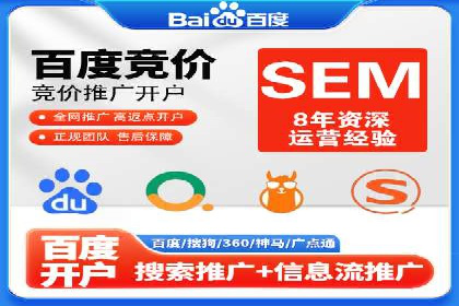 百度竞价价格优化技巧，案例解读