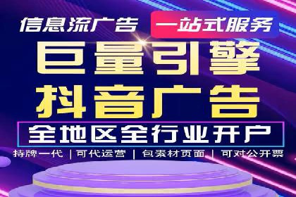 竞价推广开户费用大揭秘，看这些企业如何操作